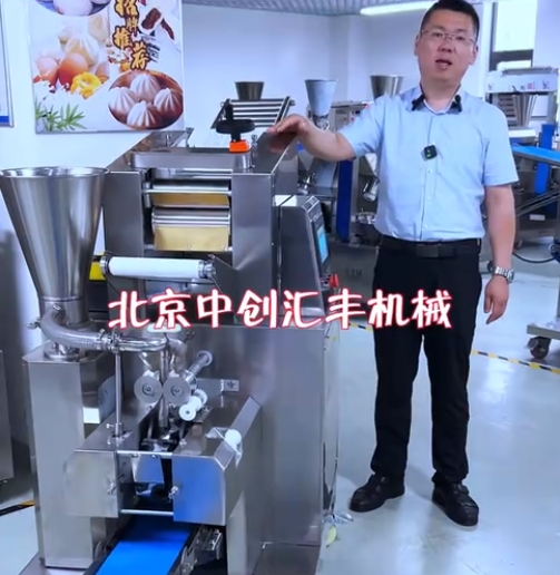 不適合小型餃子館使用的餃子機(jī)，適合小型加工廠，餃子連鎖，單位食堂選用餃子機(jī)